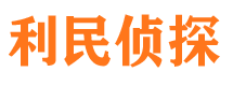 扶绥市私家侦探